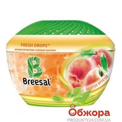 Ароматические гелевые шарики "Брисал" (Breesal) Fresh Drops, "Энергия фруктов" – ИМ «Обжора»