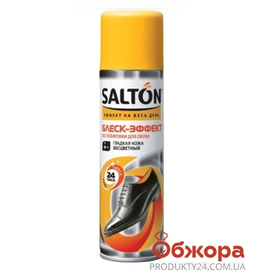 Блеск-эффект Салтон (Salton) без полировки для гладкой кожи 250мл – ІМ «Обжора»