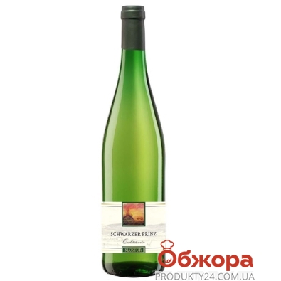 Вино Германии Мозеленд (Moselland) Черный принц белое п/сл 0,75 л – ИМ «Обжора»