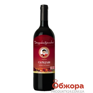 Вино Грузия Дедушка Валико(Dedushka Valico) Саперави красное сухое 0,75 л – ИМ «Обжора»