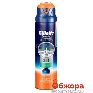 Гель для бритья Джилет (Gillette) FUSION Sensitive Альпийская чистота 170 мл – ИМ «Обжора»