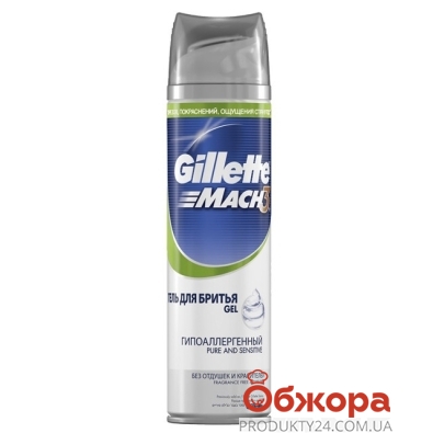 Гель для бритья Джилет (Gillette) гипоалергенный 200 мл – ІМ «Обжора»