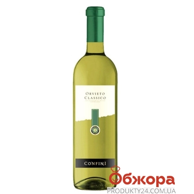 Вино Конфини (Confini) Орвието Класико белое сухое 0,75л. – ИМ «Обжора»