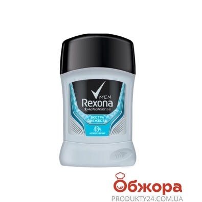 Дезодорант REXONA 55 мл невидимий на чорному і білому стик чол. – ІМ «Обжора»
