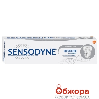 Зубная паста Сенсодин (SENSODYNE) Отбеливающая,вост. и защита 75 мл. – ИМ «Обжора»