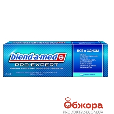 Зубная паста Бленд a мед (BLEND-A-MED) ПроЭксперт мята 75 мл – ІМ «Обжора»