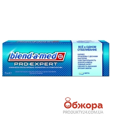 Зубная паста Бленд a мед (BLEND-A-MED) ПроЭксперт отбеливающая 75 мл – ІМ «Обжора»