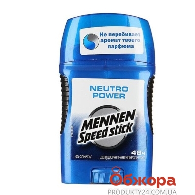 Дезодорант Меннен спид стик (Mennen speed stick)  Neutro Power 50 г – ИМ «Обжора»