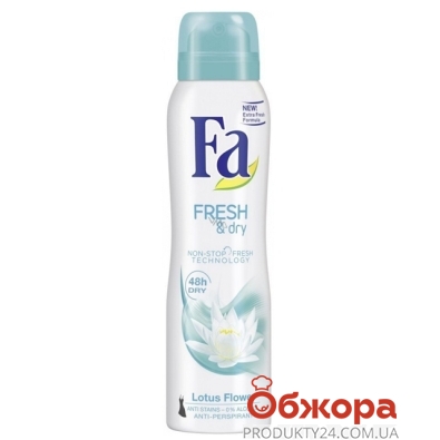 Дезодорант ФА (Fa) Fresh&Dry Цветок Лотоса 150мл – ИМ «Обжора»