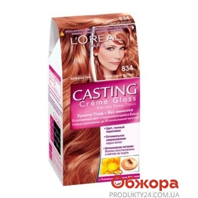 Краска для волос Лореаль (Loreal) Кастинг Крем Глосс N834 – ИМ «Обжора»