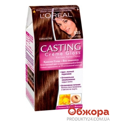Краска для волос Лореаль (Loreal) Кастинг Крем Глосс N535 – ИМ «Обжора»