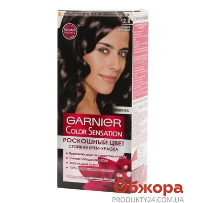 Краска для волос Гарниер (Garnier) Color Sensation 2.0 – ИМ «Обжора»