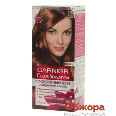 Краска для волос Гарниер (Garnier) Color Sensation 6.35 – ИМ «Обжора»