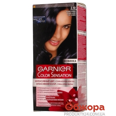 Краска для волос Гарниер (Garnier) Color Sensation 2.10 – ИМ «Обжора»