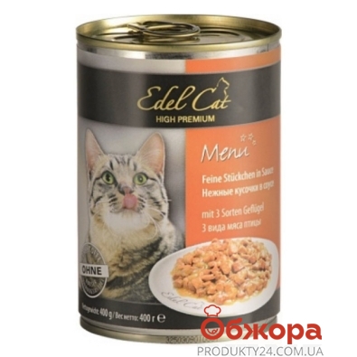 Корм для кошек  Эдел (Edel Cat) k 400g три вида мяса птицы – ІМ «Обжора»