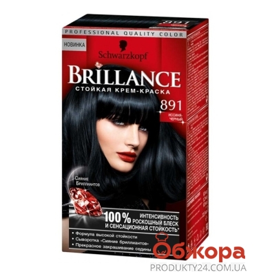 Краска Брилланс (Brillance)  для волос Иссиня черный 891 – ІМ «Обжора»