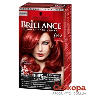 Краска Брилланс (Brillance)  для волос Куба Жаркая ночь 842 – ИМ «Обжора»