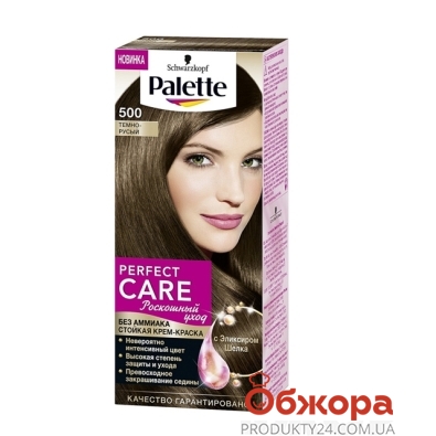 Краска Палетте (Pallete) для волос PCC N 500* – ІМ «Обжора»