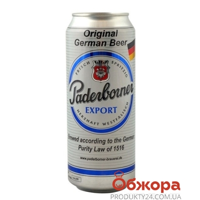 Пиво Падербордер (Paderborner) Экспортное 0,5 – ІМ «Обжора»