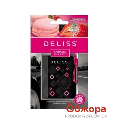 Освежитель Делисс (Deliss) Romance подвесной Шелковые объятия для авто – ІМ «Обжора»