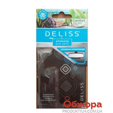 Освежитель картонный Делисс (Deliss) Comfort для авто – ИМ «Обжора»