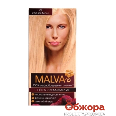 Краска Малва (Malva) hiar color  сияющий блонд – ІМ «Обжора»