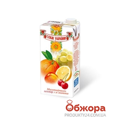 Сок Соки Украины Мультивитамин 1 л – ИМ «Обжора»