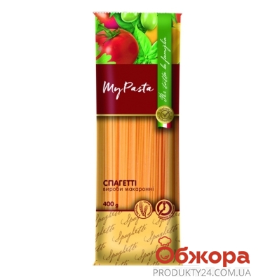 Спагетти Май паста (My Pasta) 400 г – ІМ «Обжора»