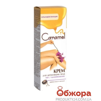 Крем Caramel д/депіляції 100мл 100% видалення – ІМ «Обжора»