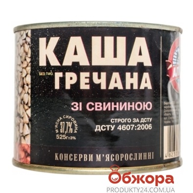 Каша Алан гречневая со свин.  525г – ИМ «Обжора»