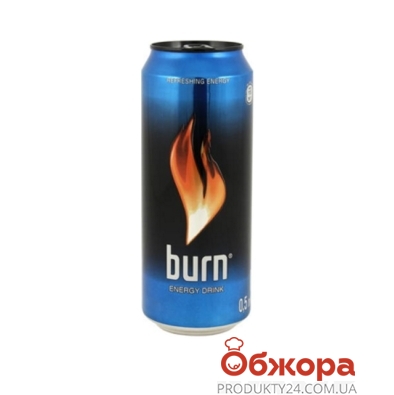 Напиток энергетический Берн (Burn) освежаюч. заряд 0,5 л – ІМ «Обжора»