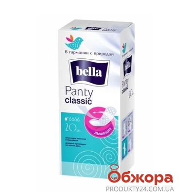 Прокладки Белла (Bella)  Panty Классик 20 шт. – ИМ «Обжора»
