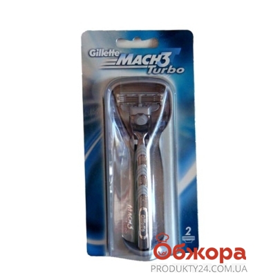 Станок для бритья Джилет (Gillette) MAC-3 TURBO + 1картридж – ИМ «Обжора»