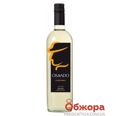 Вино Каллия (Callia) Альта Шардоне белое сухое 0,75 л – ИМ «Обжора»