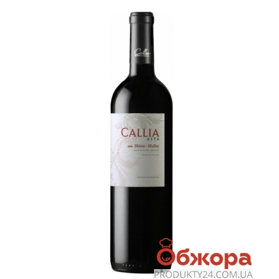 Вино Аргентина Каллия (Callia) Альта Шираз-Мальбек красное сухое 0,75 л – ІМ «Обжора»