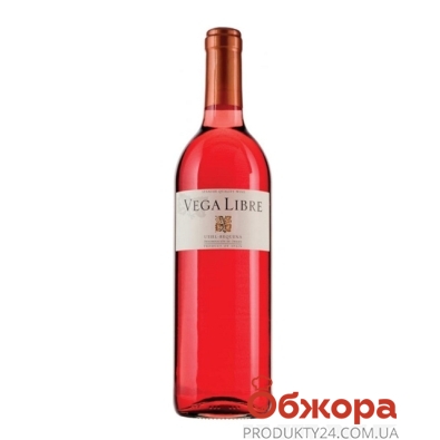 Вино Испания Вега Либре (Vega Libre) розовое сухое 0,75 л – ІМ «Обжора»