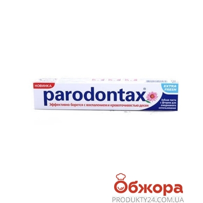 Зубная паста Пародонтакс (Parodontax) Ультра очищение 75 мл – ИМ «Обжора»