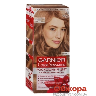 Краска для волос Garnier Color Sensation 7.12 – ИМ «Обжора»