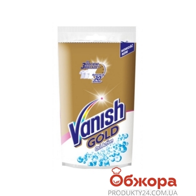 Пятновыводитель Ваниш (Vanish) Oxi Action GOLD Кристал.белизна жидкий 100 мл. – ИМ «Обжора»