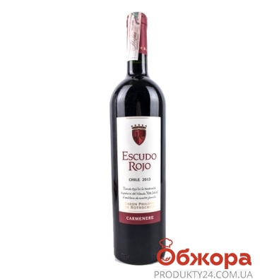 Вино Эскудо Рохо (Escudo Rojo) Карменер красное сухое  0,75 л – ИМ «Обжора»