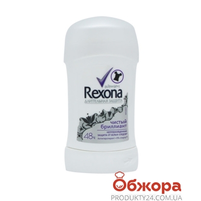 Дезодорант REXONA Чистый бриллиант 45 г – ИМ «Обжора»