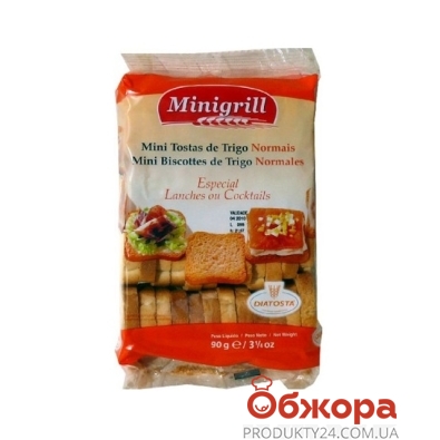 Тосты Минигрилл (Minigrill) пшеничные 90 г – ІМ «Обжора»