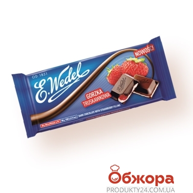 Шоколад Ведель (Wedel) черный клубника, 90 г – ІМ «Обжора»