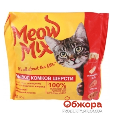 Корм для котов Мяу! хаербол 0,175 кг – ІМ «Обжора»