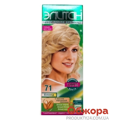 Краска Элитан N71 блонд – ИМ «Обжора»
