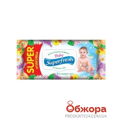 Салфетки влажные Суперфлеш (SuperFresh) Детские с клапаном 120 шт. – ИМ «Обжора»