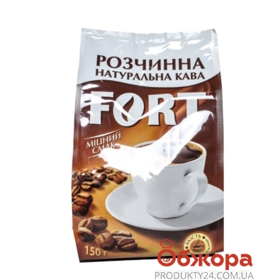 Кофе Форт (Fort) 150 г – ІМ «Обжора»