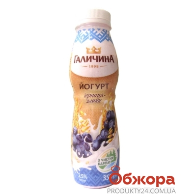 Йогурт Галичина черника-злаки 2,5% 350г – ИМ «Обжора»