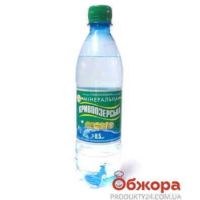 Вода Кривоозерська 0,5л слаб/газ – ІМ «Обжора»