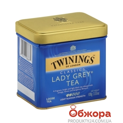 Чай Твайнингс (Twinings) Леди Грей 100 г – ИМ «Обжора»